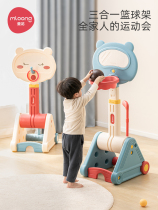 Mandragon childrens basketball frame indoor home liftable basketball frame pitching basket baby baby pitching basketball class Toys