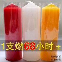65-hour thick candle White candle Household lighting Large power outage disaster prevention smoke-free candle Experimental candle