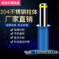 Automatic stainless steel lifting road pile Community park Public area anti-terror anti-collision intelligent isolation column roadblock