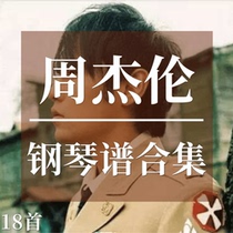18 Jay Chou Hot Songs Collection Piano Score Pair Score Score Digital Score