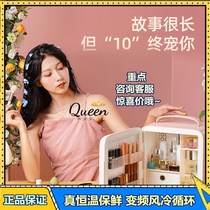 GEVILAN professional beauty small refrigerator mask lipstick Skin care cosmetics constant temperature preservation mini small