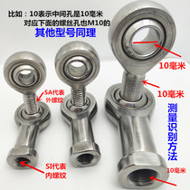 Stainless steel joint rod end rod fisheye bearing SA5TK SA6TK SA8 SA10 12 14 16 18