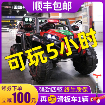 Childrens electric car four-wheel drive four-wheel off-road car with remote control can sit for adults and children baby toys swing stroller