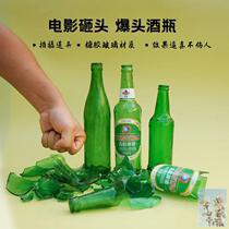 Beer bottle props wine bottle head smashing fake wine bottle film and television props candy beer bottle filming funny fragile toy bottle
