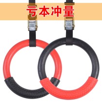 Childrens adult gymnastics ring Fitness ring Household indoor pull-up lumbar spine spine neck sports fitness equipment