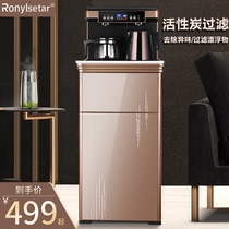 Tea bar Domestic automatic Sheung Shui intelligent upright hot and cold multifunctional under-setting new anti-scalding water dispenser