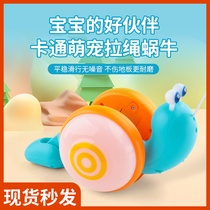 Shake sound The same cable to pull the baby toddler childrens leash to pull the snail toy creative fiber rope light music