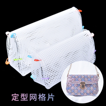 diy accessories hook bag mesh shape piece square grid chair cushion shape piece Hyuna woven bag accessories