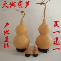 Natural gourd large medium and small pendants ornaments opening size gourd jewelry gourd with faucet
