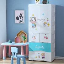 Thickened large baby wardrobe childrens storage cabinet drawer style simple wardrobe hanging wardrobe plastic cabinet