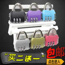 Travel backpack suitcase combination lock dormitory door gym Cabinet anti-theft padlock metal mini lock