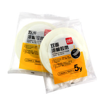 Deli Double-sided Adhesive Strong Foam Adhesive Thickened Sponge Adhesive Super Double-sided Adhesive EVA Foam Adhesive Strip 4 5 m