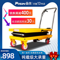Platform truck hydraulic manual loading and unloading truck mold mobile platform lift lift platform truck stacking small platform