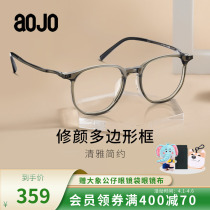 aojo new glasses frame AJ502FG803 light thin frame polygonal vegan glasses male and female frames