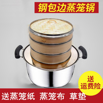 Mrs Zhuo steel steamer Household small steamer Bamboo steamer drawer Xiaolongbao steamed buns steamed buns commercial steamer