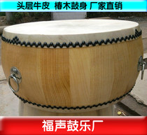 14-inch 16-inch 18-inch 24-inch 1-meter white stubble drum Chunmu drum prestige gongs and drums
