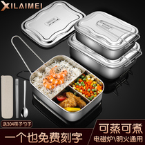 304 stainless steel lunch box thickened grid rectangular type student canteen with lid lunch box steamed lunch box