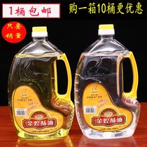 Mingde Buddha Hall supplies smoke-free Jinhuang ghee Buddha lamp environmental protection liquid 10 bottles from Changming MD0823