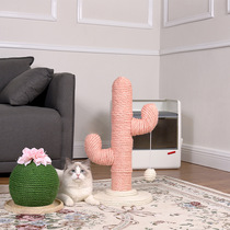 Creative cactus cat scratching board size cat anti-scratching sofa grinding claw toy sisal cat climbing frame
