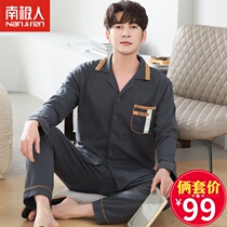 Antarctic mens fat plus size pajamas mens spring and autumn long sleeve cotton loungewear spring cotton casual set
