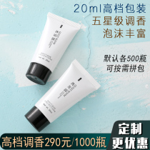 Default each 500 bottles of disposable shampoo shower gel Hotel special 20ml small bottle shampoo
