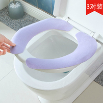 Toilet cushion household adhesive toilet cover thick toilet seat cushion universal toilet seat cushion waterproof large 3 pairs