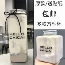 Flat square milk tea cup drink bottle disposable with cover cup clothing net red pet plastic yoghurt cup packaged commercial