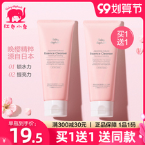 Red baby elephant facial cleanser for pregnant women natural amino acid cleanser hydrating official flagship store