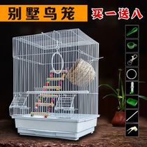  Budgerigar bird cage Wen bird peony jade bird Large bird cage breeding cage Small metal ornamental villa bird cage