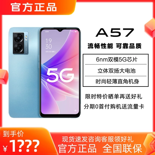 Oppo, умные часы, мобильный телефон для пожилых людей для школьников, 5G, функция поддержки всех сетевых стандартов связи