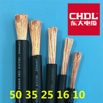 Copper welding machine welding wire 8 10 16 25 35 50 70 95 square GB wire sheathed cable