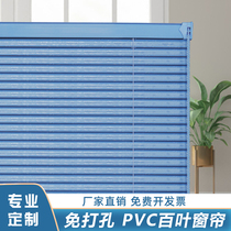 Shutters S-type PVC Water-proof Shade Lifting Roll Curtain Office Kitchen Toilet Bedroom Drawing Bedroom Drawing Bedroom