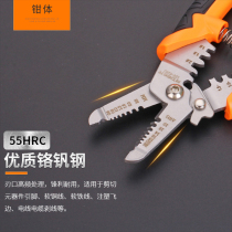 Flying deer wire stripper industrial grade electrical crimping pliers dial pliers wire scissors cable cutter stainless steel