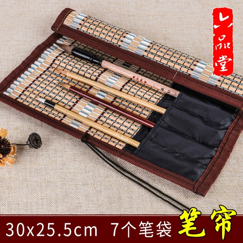 Портативная система хранения для школьников, кисть для письма, штора, точилка, защитный пенал