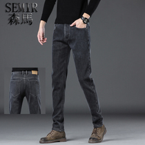 Senma high-end quality jeans mens spring summer loose small straight footed casual pants mens youth 100 lap elastic pants