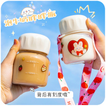 Fat cup milk glass girl portable cute with scale milk tea cup mini small childrens water Cup