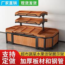 Thickened two-layer dry fruit store shelf display rack Wooden dry fruit storage rack Fruit and vegetable store store vegetable mall