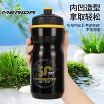 Merida riding kettle mountain road bike 50th anniversary commemorative limited edition sports portable water cup riding equipment