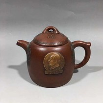 Taiwan return old pot purple clay pot Yixing old pot Jiang Rong whole handmade home great man pot Qin Quan pot 350 ml