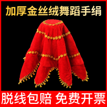 Dance handkerchief Flower two-person turn octagonal towel Special for childrens examination Northeast Yangge Square dance red handkerchief pair