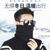 Winter outdoor fleece scarf men's and women's scarf collar plus velvet padded warm riding windproof and cold mask hat