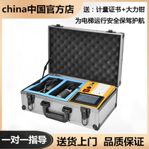 Portable elevator speed limiter test calibrator Action speed safety detector Balance coefficient tester