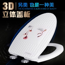  Universal toilet cover thickened slow-down toilet cover U-shaped V-shaped color PP board toilet cover old-fashioned toilet seat