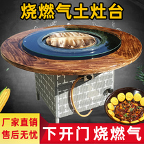Iron pot stew stove table burning gas wood fire chicken special stove large pot table gas stove indoor and outdoor ground pot chicken stove commercial