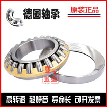 Imported German FAG Bearings 29412mm 29413mm 29414mm 29415mm 29416mm 29417 29418E MB