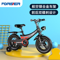 Permanent childrens bicycle boy 2-3-6-7-10 year old baby Princess New magnesium alloy children pedal bicycle