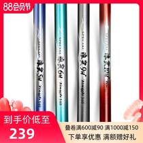 Wuhan Tianyuan Langjian Heikeng fishing rod Ultra-light super hard fishing rod 28 19 transfer platform fishing rod hand rod combat rod 5H