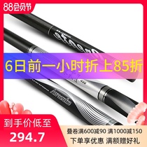 Wuhan Tianyuan Fishing Rod Langjian No 1 fishing rod carp crucian carp rod Comprehensive rod Leisure table fishing rod Fishing rod hand rod