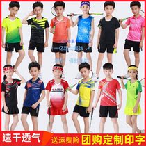 Quick-drying childrens badminton suit suit Boys and girls short-sleeved summer primary school students table tennis suit Tennis suit sportswear