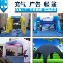 Customized advertising campaign to promote inflatable outdoor high-end tent Air model opening printing square inflatable arch tent